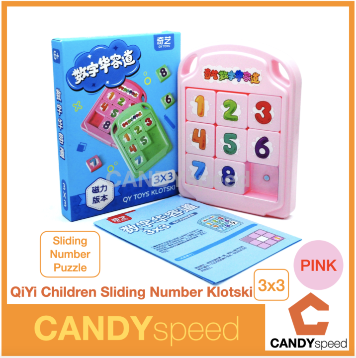 qiyi-children-klotski-3x3-3-kingdom-4x4-puzzle-by-candyspeed
