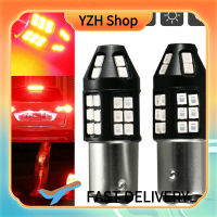 YZH Shop หลอดไฟรถยนต์2ชิ้น1157 7507 7528ไฟแฟลชกระพริบ5ครั้งไฟเบรกสีแดงกระพริบไฟท้ายไฟเตือน