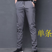 NGHG MALL-Mens ice silk nine-point pants loose straight quick-drying pants Korean version of the trend of youth breathable thin casual pants