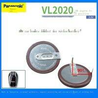 ใหม่-Originalของแถมใหม่ Panasonic VL2020แบตเตอรี่ลิเธียมแบบชาร์จไฟได้3V BMW Key 1/3/5/7 Series 90องศา/180องศาเชื่อมฟุต