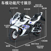 华一仿真合金gsx250r摩托车模型模型摆件赛车机车生日礼物玩具车