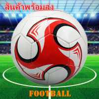 ฟุตบอลหนังเย็บ 011 ขนาดไซส์มาตรฐาน 3ไซส์ วัสดุหนัง PU นิ่ม มันวาว ทำความสะอาดง่ายนุ่มเท้า สินค้าพร้อมส่ง