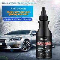 【CW】 Car Scratch Repair Glue Remover