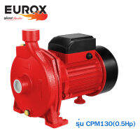 ปั๊มน้ำหอยโข่งขนาด 1 นิ้ว EUROX รุ่น CPM130 (0.5Hp)