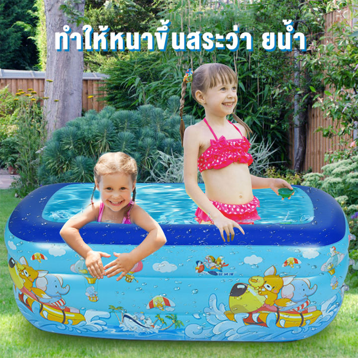 สระว่ายน้ำเป่าลม-สระน้ำเป่าลม-3-ชั้น-สระว่ายน้ำเด็ก-สระน้ำเป่าลม-ของเล่นเด็ก-swimming-pool