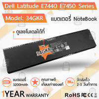 รับประกัน 1 ปี - แบตเตอรี่ โน้ตบุ๊ค แล็ปท็อป DELL E7440 E7450 3RNFD 34GKR G0G2M 3200mAh Battery E7440 E7450 E7420 7440 7450 E225846 14 7000