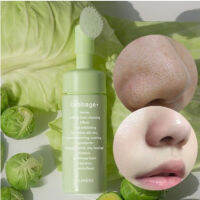 [ของแท้/พร้อมส่ง] Elimere Cabbage Peeling Facial Exfoliation Foam Cleansing 150ml ลดเลือนริ้วรอย กระชับรูขุมขน ตัวดังจากเกาหลี