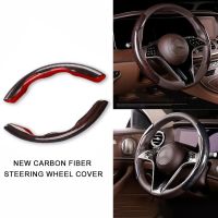 2023 NEW Carbon Fiber Car Steering Wheel Cover Universal Non-Slip 2PCS Steering Wheel Booster Cover Anti-skid Accessories