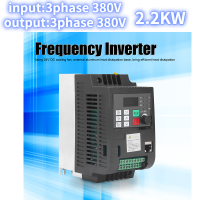 NFLIXIN Variable Frequency Drive Vector Inverter 3 เฟส VFD Converter 2.2KW 380V 5A