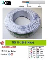 PKS สายไฟ VAF ขนาด 2×1.0sqmm. (ทองแดงแท้ ยาว100เมตร)