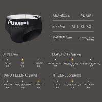 [PUMP]กางเกงในผ้าฝ้าย สไตล์เซ็กซี่ สำหรับผู้ชาย H589