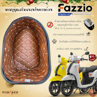 พรมใต้เบาะ Fazzio เสริมฉนวนกันความร้อน มี 10 สี