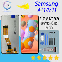 For Samsung  Lcd Display หน้าจอ จอ+ทัช ซัมซุง Samsung Galaxy A11/M11