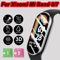 1Pcs Soft Hydrogel Film For Xiaomi Mi Band 8 Screen Protector For MiBand 7 Protective Films 2023 Smartwatch Protection Not Glass Smartwatches