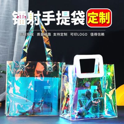 Laser bag custom pattern logo transparent waterproof portable jelly bag gift bag pvc laser bag plastic bag 【MAY】