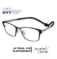 แว่นตาเด็ก EYELET JUNIOR รุ่น JA TEXAS-01B  กรอบแว่นสีดำ นวัตกรรมการผลิตใส่ใจความปลอดภัยสำหรับเด็ก อายุ 3 ปีขึ้นไป