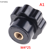 YUPANG พลาสติก M4/M5/M6/M8ด้ายหญิงเจ็ด Star shaped HEAD CLAMP NUTS KNOB