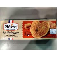 ?For you? St Michel Palmiers Au Carmel คุกกี้เนย ผสม คาราเมล ชง มิเชล 100 กรัม