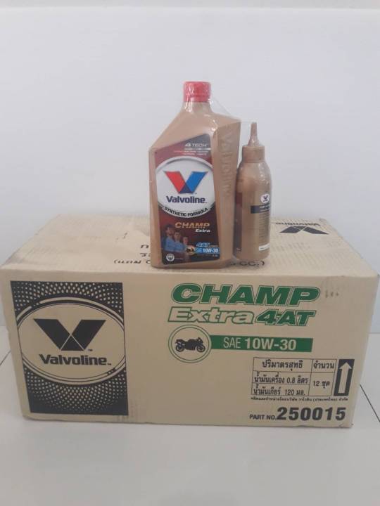 ขายยกลัง-valvoline-champ-extra-4at-sae10w-30-packed-0-8-lites-gear-oil-ราคายังไม่รวมค่าขนส่ง