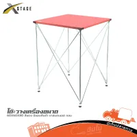 โต๊ะวางเครื่องขนาด 60X60X80 สีแดง มีขอบ ตีนดำ ขาสแตนเลส กลม (ใบกำกับภาษีทักเเชทได้เลยค่ะ) ฮิปโป ออดิโอ Hippo Audio