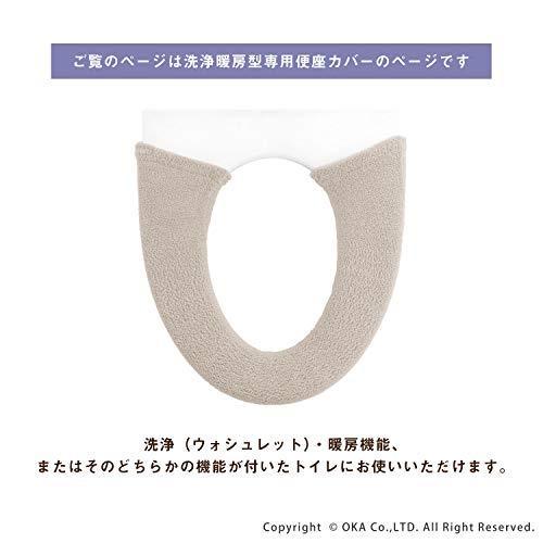 oka-rafina-ฝาชักโครกทำความสะอาด-ประเภทความร้อนสีเทา-wilton-ผลิตในประเทศญี่ปุ่น