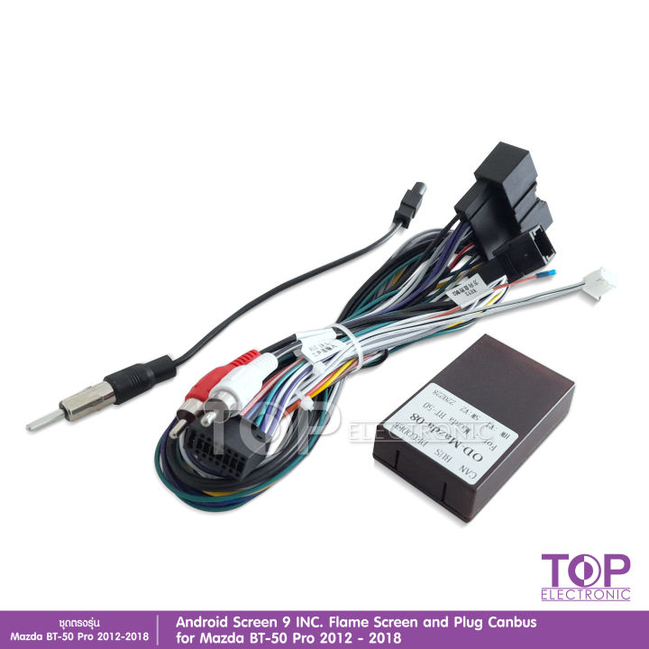 จอแอนดรอย-mazada-bt50pro-2012-2018-จอขนาด9นิ้ว-แรม1gรอม16g-หน้าจอipsชัดมาก-พร้อมปลั๊กตรงรุ่น-ไม่ต้องตัดต่อ-สอบถามได้ก่อน