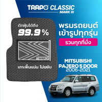 [สินค้า pre-order พร้อมจัดส่งภายใน 7-10 วัน] พรมปูพื้นรถยนต์ Trapo Classic Mitsubishi Pajero 5-Door (2006-2021)