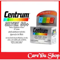 Centrum Silver 50+ เซนทรัม ซิลเวอร์ 50+ วิตามินและเกลือแร่ เหมาะสำหรับคนอายุ 50 + ขนาด 30 เม็ด และขนาด 90 เม็ด