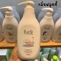 ?ครีมอาบน้ำ Joeey loves ตัวหอม ผิวสะอาดเพิ่มความชุ่มชื้น 500 ml?