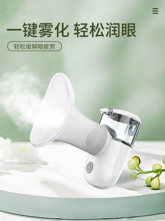 High efficiency Original Xiaomi Youpin Eye Atomizer Eye Moisturizer Eye ...