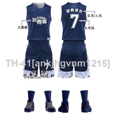 ﹉▤ Children Basketball Uniform Sports Fitness Vest Summer Suit Men Trendy Chinese Style Student Group Purchase Training Team Jersey