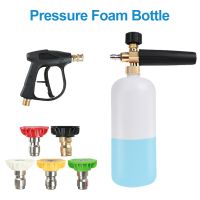 Car Auto Wash Snow Foam Gun Jet Washer High Pressure Cleaner Gun Foam Lance Soap Foamer Deep Cleaning Water Gun Cleaning Tool Bar Wine Tools