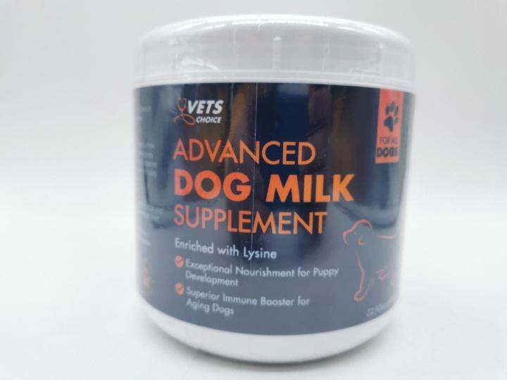 VETCORE VETS CHOICE ADVANCED / DOG MILK REPLACERS Lazada PH