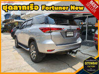 Toyota Fortuner TOWBAR ชุดลากเรือ มาตรฐานโรงงานส่งออก คานลากพ่วง ออกแบบตรงรุ่น ไม่เจาะรถ หัวบอลขนาด 50 mm สำหรับโตโยต้า ฟอร์จูนเนอร์