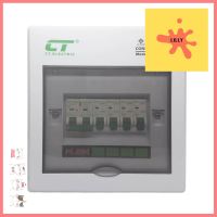 ชุดตู้คอนซูมเมอร์ยูนิต CHONG 4 ช่อง 63 แอมป์ พร้อมกันไฟรั่ว/ไฟดูด CT ELECTRICCONSUMER UNIT + RCBO CT ELECTRIC CHONG 4-WAY 63A **จัดส่งด่วนทั่วประเทศ**