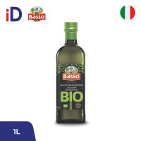 บาสโซ่ น้ำมันมะกอกออแกนิก เอ็กตร้าเวอร์จิน 1L สำหรับราด ผัด ทำอาหาร นำเข้าจากอิตาลี Basso BIO Organic Extra Virgin Olive Oil