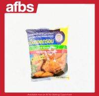 AFBS Erawan Tord Grod Flour 1,000 g. #1101185 เอราวัณ เเป้งทอดกรอบ 1,000 ก.