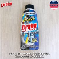 Drano® Dual-Force Foamer Clog Remover, Commercial Line 502 mL น้ำยาโฟมทำความสะอาดท่อระบายน้ำอุดตัน ท่อตัน ท่ออุดตัน อ่างน้ำตัน