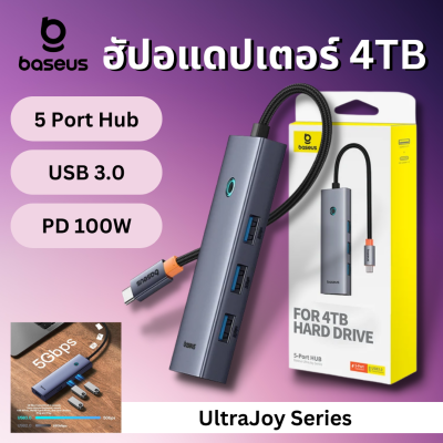 Baseus ฮัป USB  UltraJoy Series 5-Port HUB ฮัปอแดปเตอร์ 5 พอร์ต