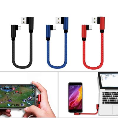 25cm USB C Micro USB Short Fast Charging Cable Double Elbow 90 Degree Data Cord For Powerbank Laptop Mobile Phone Charger Wire