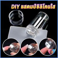 Dovin DIY แสตมป์ซิลิโคนใส พร้อมที่ปาดสี แบบพกพา สําหรับตกแต่งเล็บ Nail products