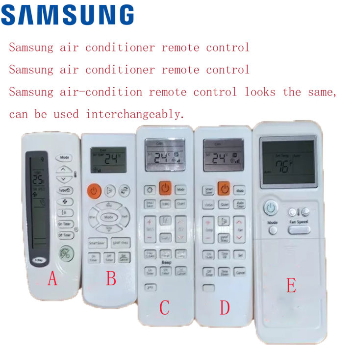 samsung-เครื่องปรับอากาศรีโมทคอนโทรล-samsung-เครื่องปรับอากาศรีโมทคอนโทรล-samsung-air-condition-รีโมทคอนโทรลดูเดียวกันสามารถถูกใช้สลับกันได้