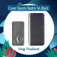 ฝาหลัง Xiaomi Redmi 5A อะไหล่ฝาหลัง หลังเครื่อง Cover อะไหล่มือถือ คุณภาพดี Ying Thailand