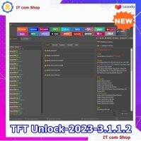 โปรแกรมซ่อมโทรศัพท์ ปลดล็อคมือถือ  Android และ ระบบ ios TFT Unlock-2023-3.1.1.2 มีโปรแกรมเดียวคุ้มสุดๆ มาพร้อมคีย์และวิธีติดตั้ง อัพเดทใหม่ล่าสุด