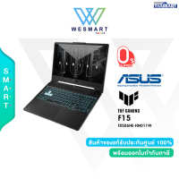 ⚡️0%10เดือน⚡ASUS NOTEBOOK (โน้ตบุ๊คเล่นเกมส์) TUF Gaming F15 (FX507ZE-HN047W) Core i7-12700H/Ram8GB/SSD512GB/15.6"FHD IPS300Hz/GeForce RTX 3050Ti 4GB/Windows11Home/Warranty2Years/MECHA GRAY