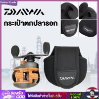 [Outdoor Goods] DAIWA bait แคสติ้งถุงตกปลาแคสติ้งเคสป้องกันล้อหมุนเบ็ดตกปลาม้วนถุงเก็บป้องกัน