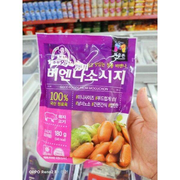 KOREAN MOGUCHON (FROZEN PRODUCT) | Lazada PH