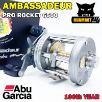 รอกตกปลา อาบู การ์เซีย ABU GARCIA AMBASSADEUR PRO ROCKET 6500 (100th YEAR ANNIVERSARY)