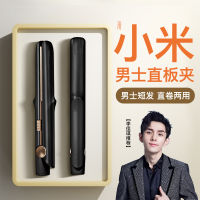 cfgjjRRRRvvvv Mini straightener, curling stick, dual purpose, straight curling, non harmful hair, mens portable clip, oil head, back, and center parting perm