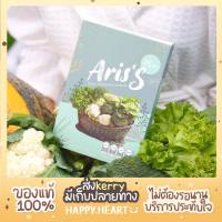 [แพคเกจใหม่ ของแท้ ส่งKerry] ArisS อริสเอส Aris S อลิสเอส น้ำผักชงดื่ม ไฟเบอร์ผัก ดีทอคผัก [1 กล่อง = 10 ซอง]